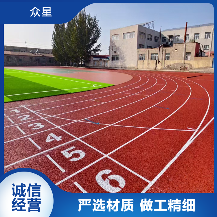 梅州市橡胶跑道学校塑胶跑道 - 排名