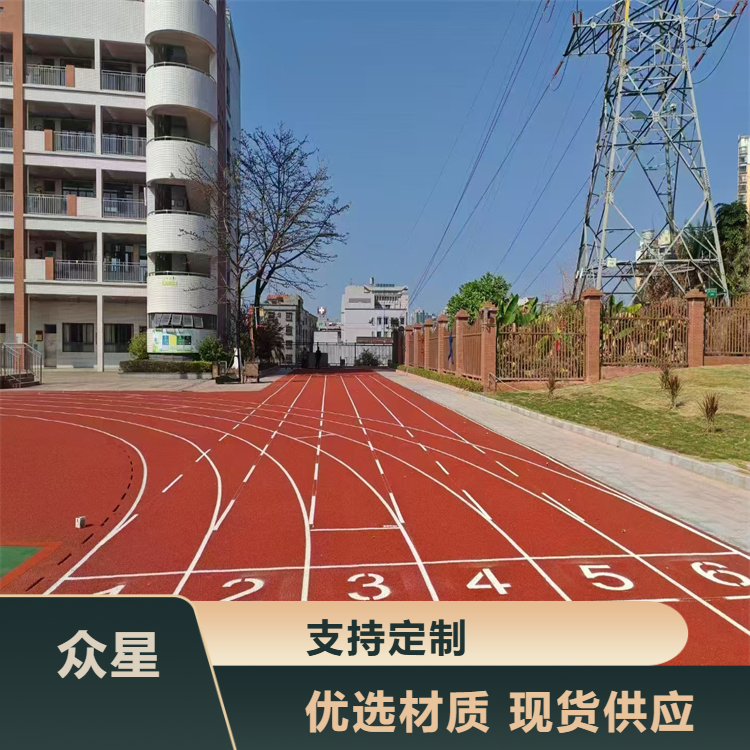 梅州市塑胶跑道材料学校塑胶跑道 - 推荐